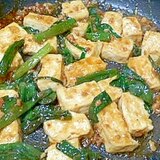 豆腐とネギのすき焼き肉豆腐